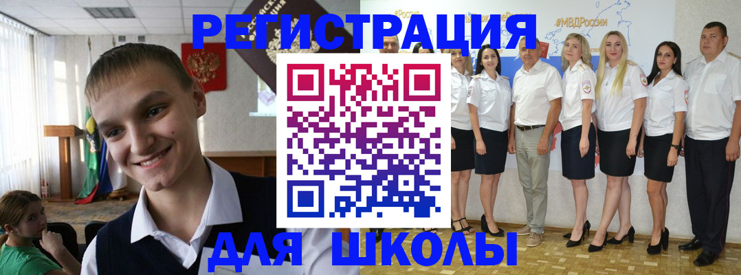 временная регистрация в квартире в Великих Луках